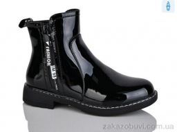 Ботинки Xifa kids XF01-B868-4C