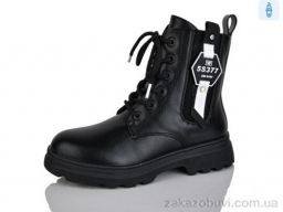 Ботинки Xifa kids XF01-XY1786-3