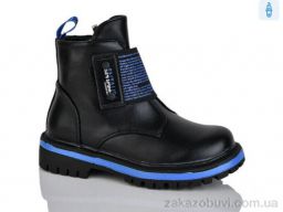 Ботинки Xifa kids XF01-B794-4B