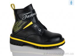 Ботинки Xifa kids XF01-B855-3B