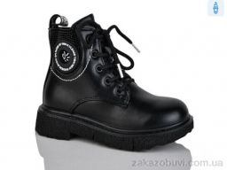 Ботинки Xifa kids XF01-B1797-4B