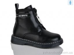 Ботинки Xifa kids XF01-B790-1B