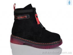 Ботинки Xifa kids XF01-B790-3B