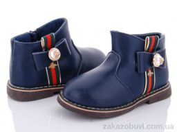 Ботинки Xifa kids XF02-G1011-2