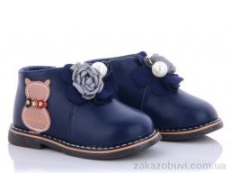 Ботинки Xifa kids XF02-1010-2