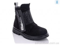 Ботинки Xifa kids XF02-A832-2B