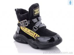 Ботинки Xifa kids XF02-FG905-2H