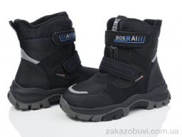 Ботинки Xifa kids XF01-L12-2