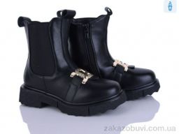 Ботинки Xifa kids A2281-2A