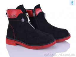 Ботинки Xifa kids FG913-3K