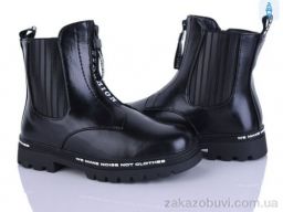 Ботинки Xifa kids FG915-3B