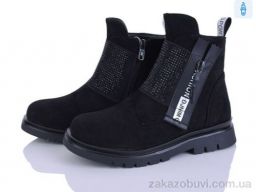 Ботинки Xifa kids A833-3B