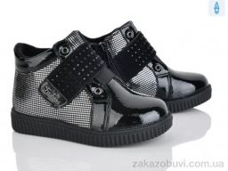 Ботинки Xifa kids FG380-2A