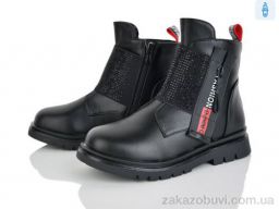 Ботинки Xifa kids A833-3A