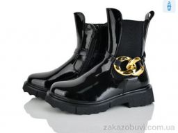 Ботинки Xifa kids A2280-3B