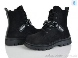 Ботинки Xifa kids FC2243-2B