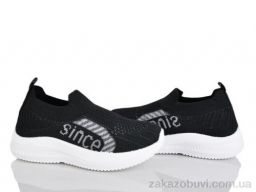 Кроссовки Xifa kids 571-023B