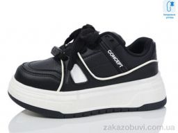 Кроссовки Xifa kids XF01-C11175-0