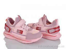 Кроссовки Xifa kids X9F798-1A