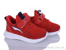 Кроссовки Xifa kids 1XF0173-13