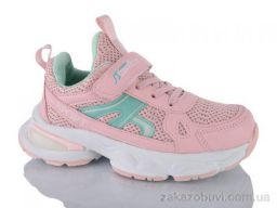 Кроссовки Xifa kids 506-009