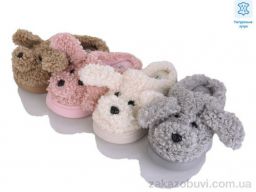 Тапки YZY MD10241 mix