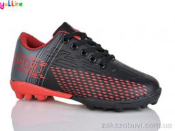 Футбольная обувь Yalike C05-1