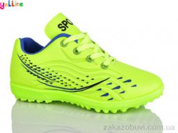 Футбольная обувь Yalike C13-5