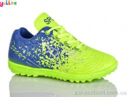Футбольная обувь Yalike C18-2