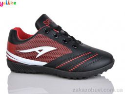 Футбольная обувь Yalike C02-1