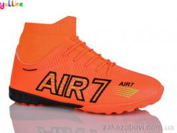 Футбольная обувь Yalike C23-2 (36-41)