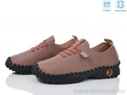 Кроссовки Захар-Gold 0T11-3