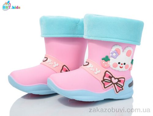 Резиновая обувь BBT M280-1 Резиновая обувь BBT M280-1