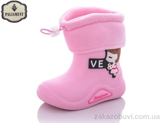 Чоботи з Піни PALIAMENT L40-18 Чоботи з Піни PALIAMENT L40-18