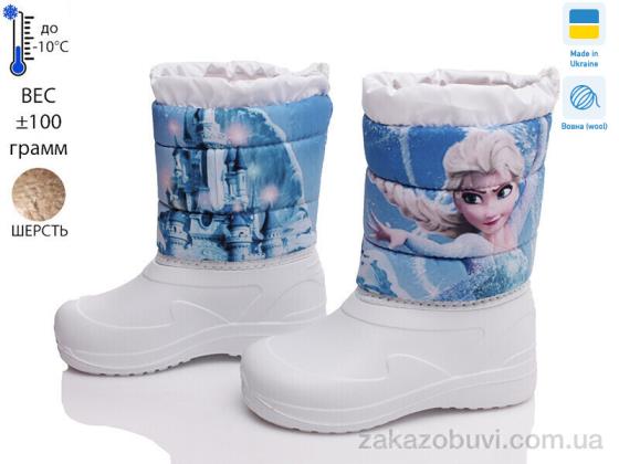 Чоботи з піни Prime-Opt READY STEADY 6024-12 Чоботи з піни Prime-Opt READY STEADY 6024-12