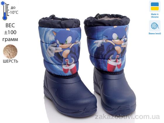 Чоботи з піни Prime-Opt READY STEADY 6024-7 Чоботи з піни Prime-Opt READY STEADY 6024-7