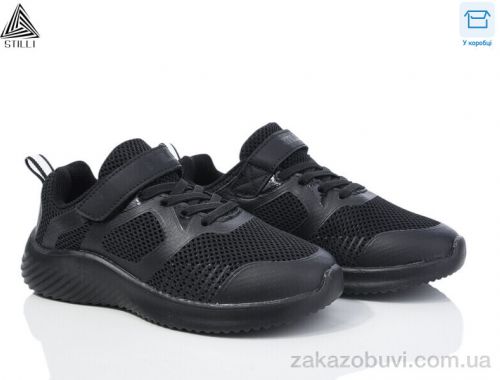 Кроссовки STILLI KIDS KT70-2 піна