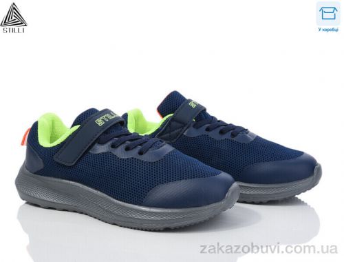Кроссовки STILLI KIDS KT80-1 піна