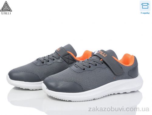 Кроссовки STILLI KIDS KT80-4 піна