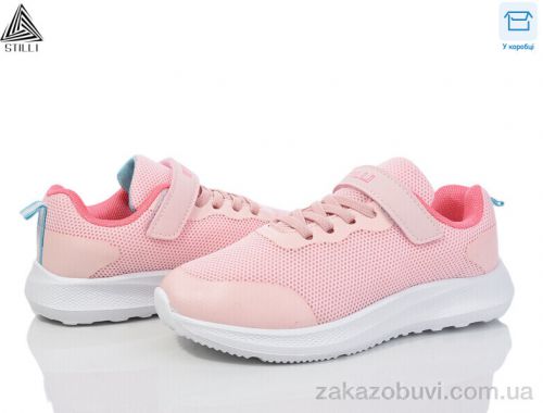 Кроссовки STILLI KIDS KT80-9 піна