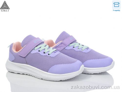 Кроссовки STILLI KIDS KT80-11 піна