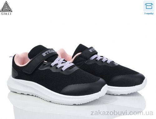 Кроссовки STILLI KIDS KT80-13 піна