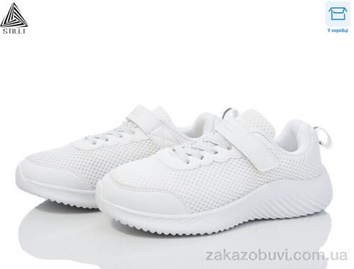 Кроссовки STILLI KIDS KT150-1 піна