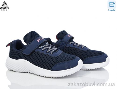 Кроссовки STILLI KIDS KT150-2 піна