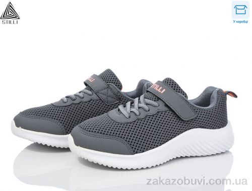 Кроссовки STILLI KIDS KT150-3 піна