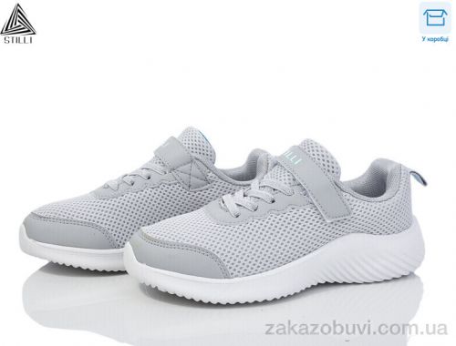 Кроссовки STILLI KIDS KT150-11 піна