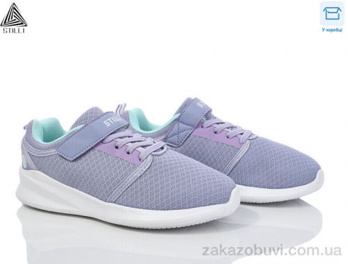 Кроссовки STILLI KIDS KT50-7 піна