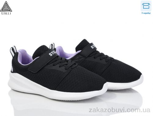 Кроссовки STILLI KIDS KT50-10 піна