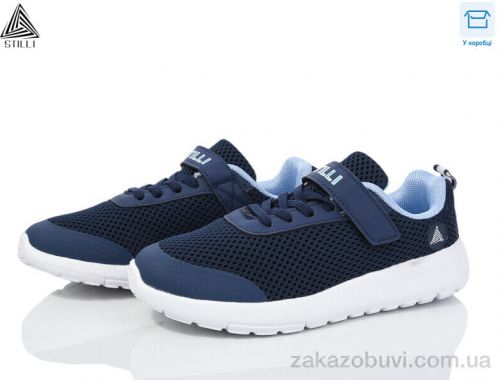 Кроссовки STILLI KIDS KT140-1 піна