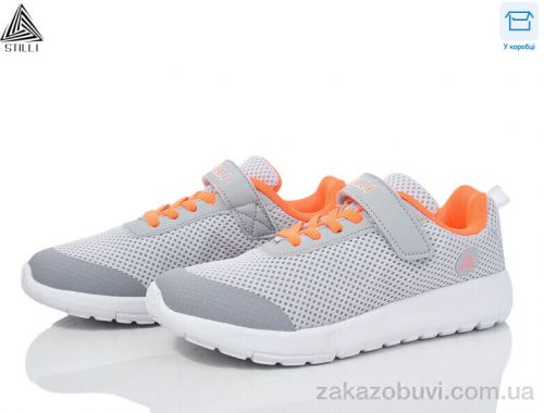 Кроссовки STILLI KIDS KT140-4 піна